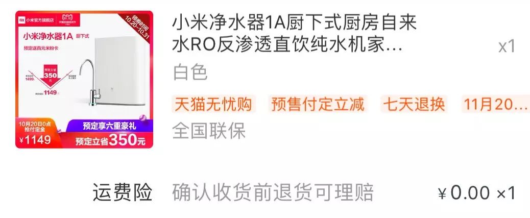 双十一你们有人给钱购物吗,双十一要买的东西太多了