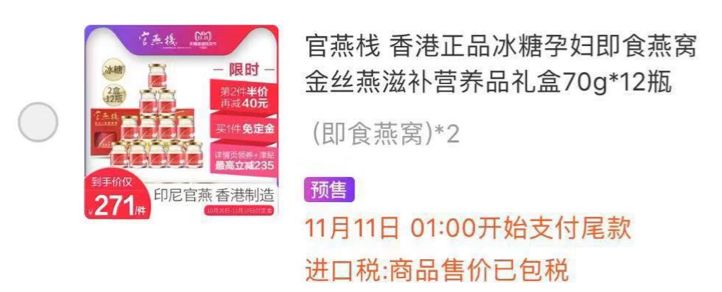 双十一你们有人给钱购物吗,双十一要买的东西太多了