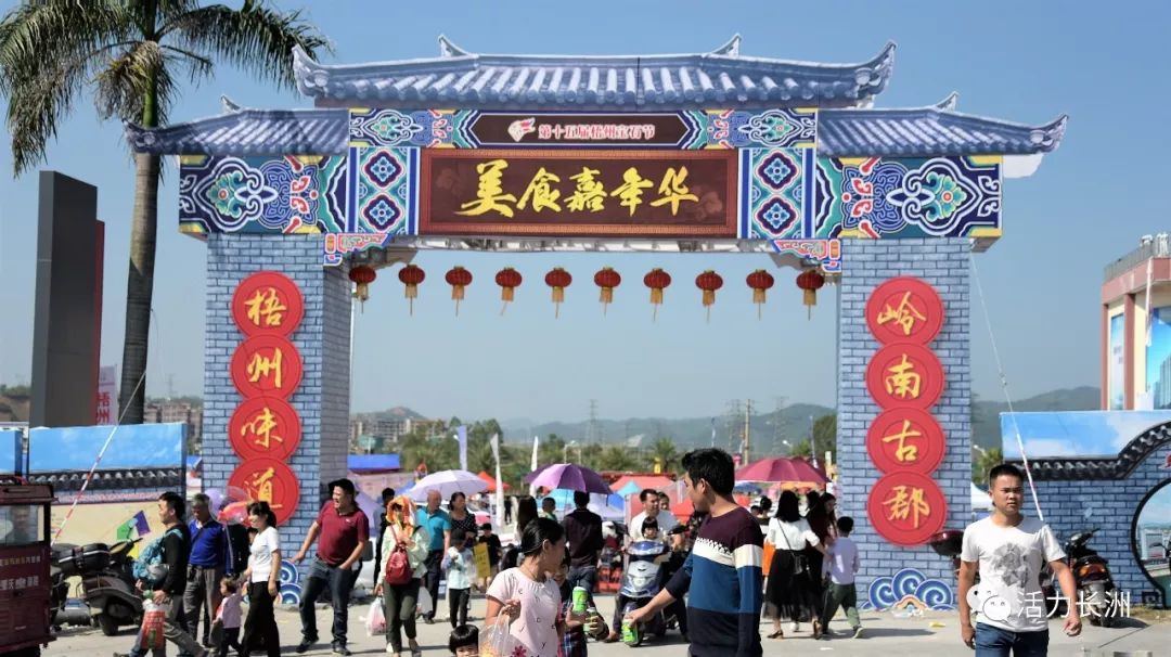 汇聚美食优惠团购,今年梧州宝石美食节在什么地方