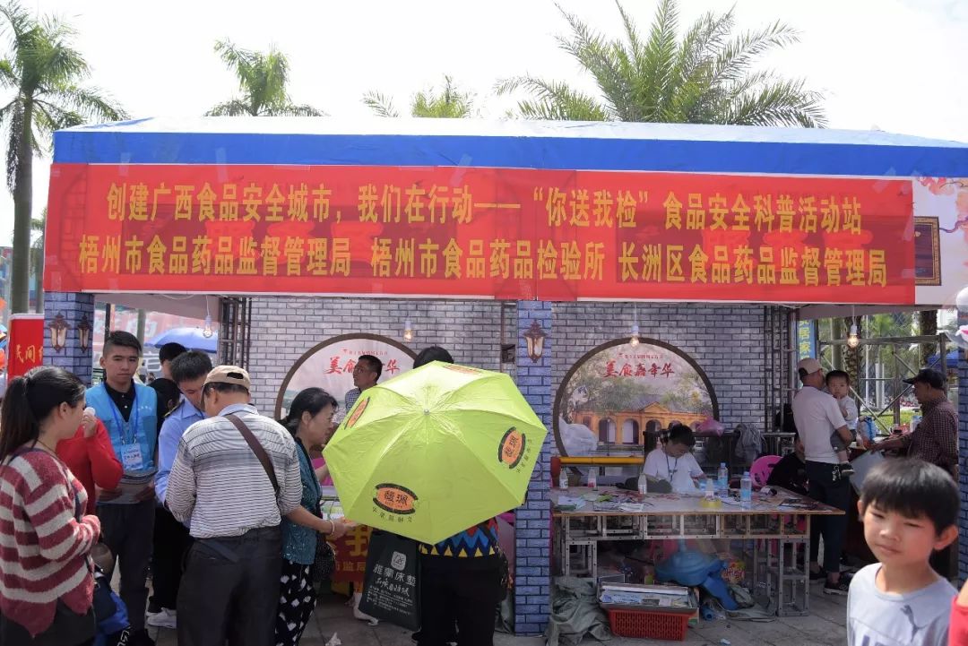 汇聚美食优惠团购,今年梧州宝石美食节在什么地方