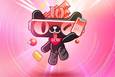 天猫双十一红包攻略,天猫双十一视频红包口令是什么