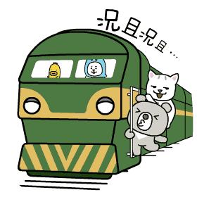 国庆节假期火车票即将开售,国庆节假期火车票正式开售