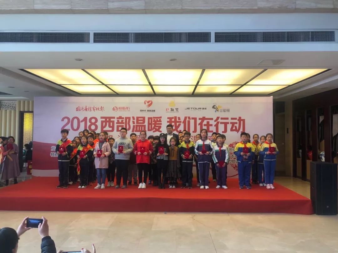 温暖，即将出发——广电报、爱临沂网“西部温暖有你更温暖”爱心物资周六发车！