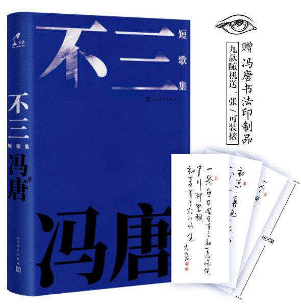 当当网满100减50真的吗,当当多久会有满100减50活动