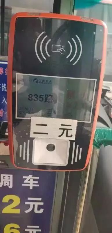 天津公交上下刷卡,天津公交车刷卡机