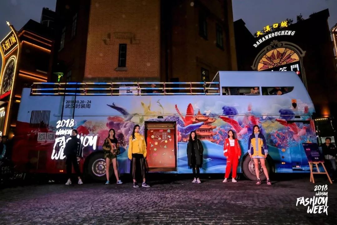 戳进来｜除了黄鹤楼和鸭脖子，这座城市竟然还有时装周这个大IP？