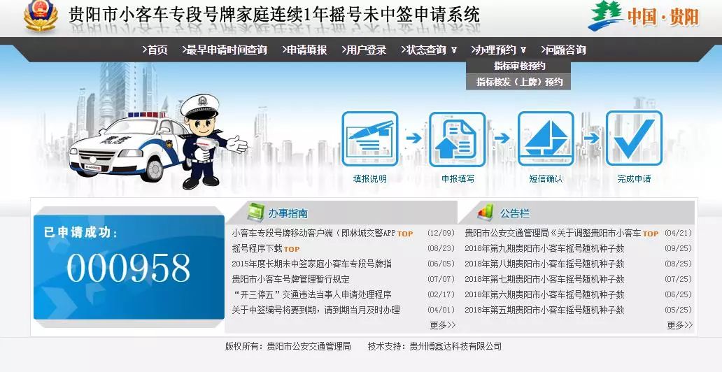 专段号牌去哪里办理,预约专段号牌去哪个大厅