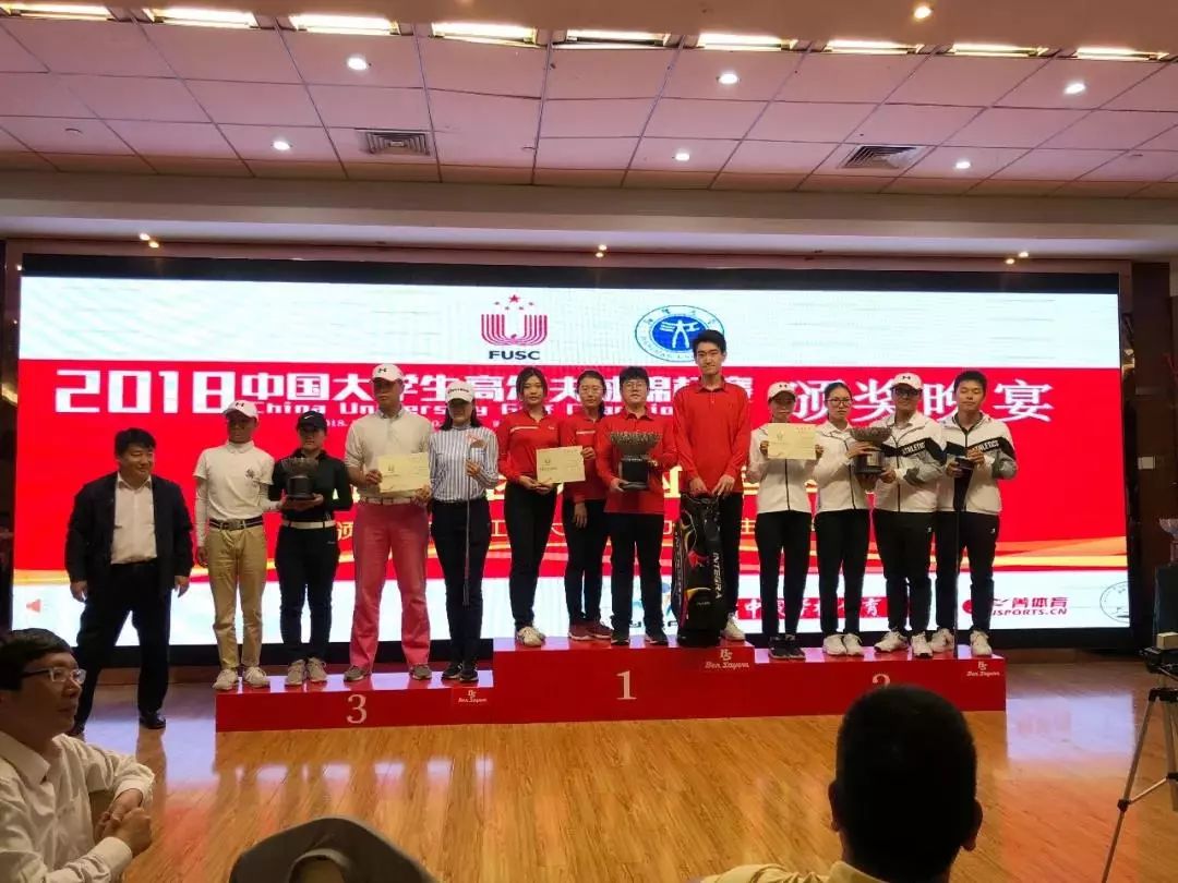 大学的高尔夫球场,大学中的高尔夫