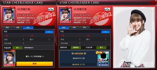 全民打棒球改版,全民打棒球2online