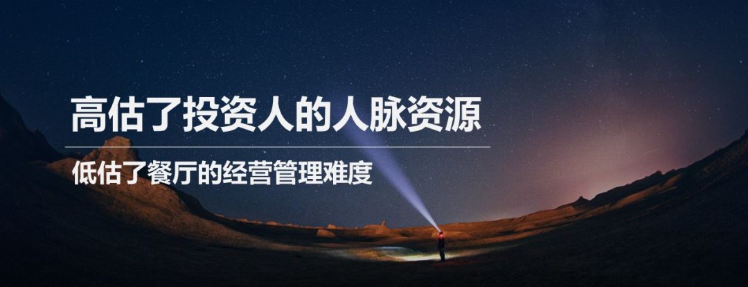 清华总裁班同学众筹开餐厅,清华总裁班34名学员众筹开餐