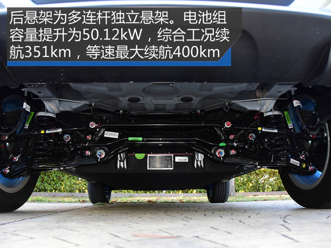 充电效率直逼特斯拉却只要10万东南DX3EV400试驾