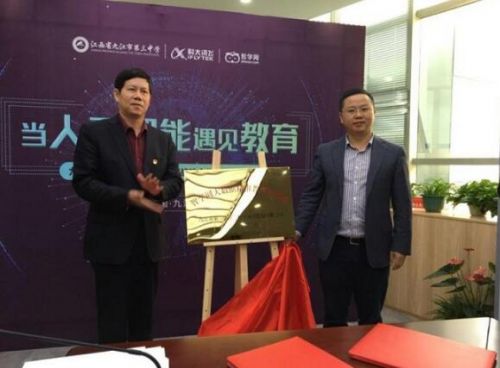 九江三中办人民满意教育育时代需要新人