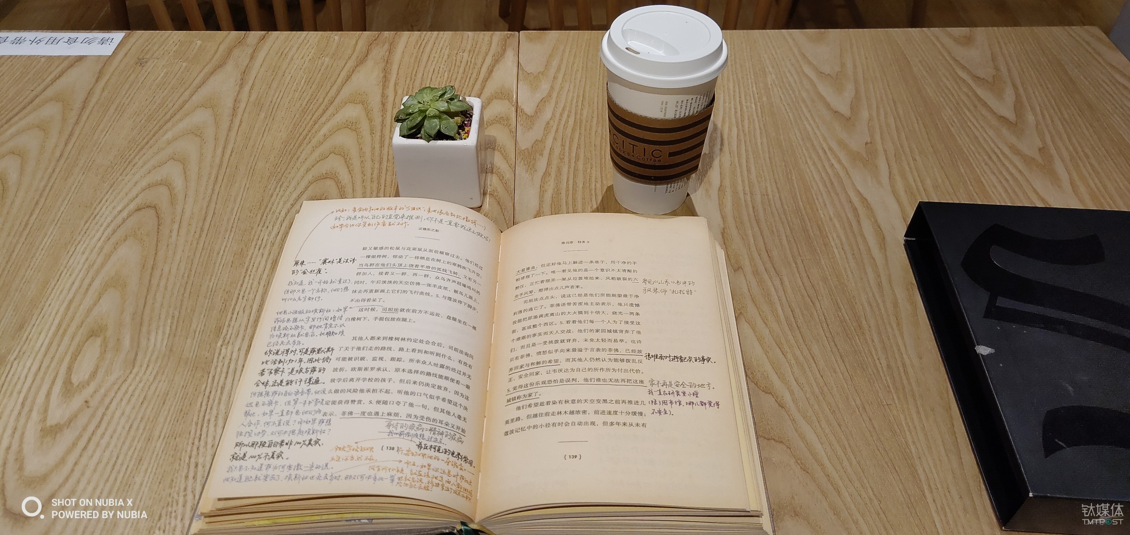 双屏指纹手机评测,双屏手机玩法大全