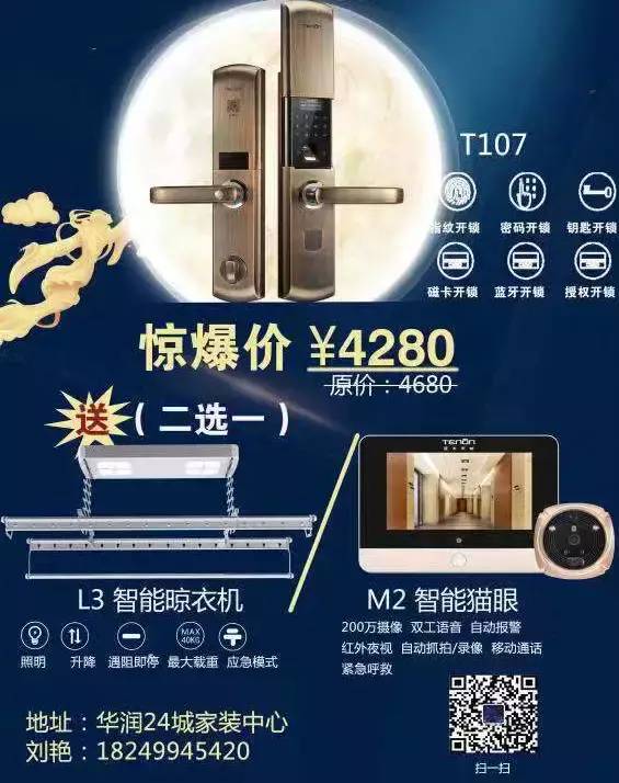 「活动」打造宜居好宅、装修设计巧布局！建行诚邀您参加“宜居与装修设计国学讲座”暨家装节