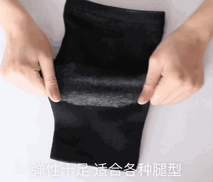 老寒腿护膝黑科技产品,日本加热护膝保暖老寒腿