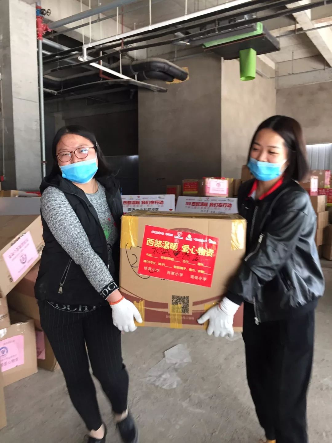 温暖，即将出发——广电报、爱临沂网“西部温暖有你更温暖”爱心物资周六发车！