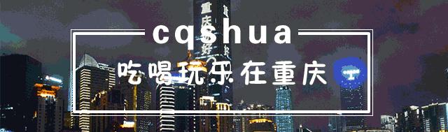 搞笑的重庆言子骂人,重庆方言奇葩事件