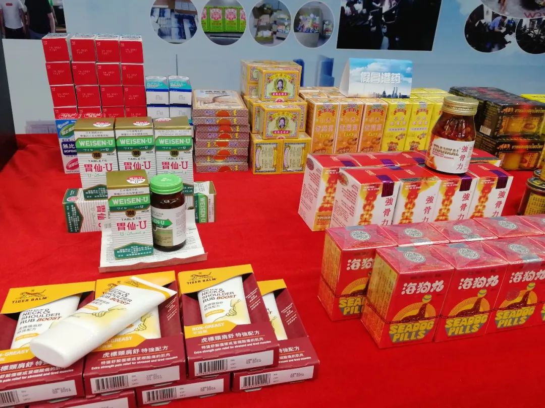 双飞人药水假货跟真货的区别,网上买的双飞人真假