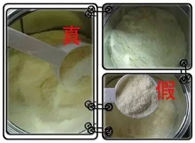 鉴别奶粉真假的正确方法,辨别真假奶粉的一些实用技巧