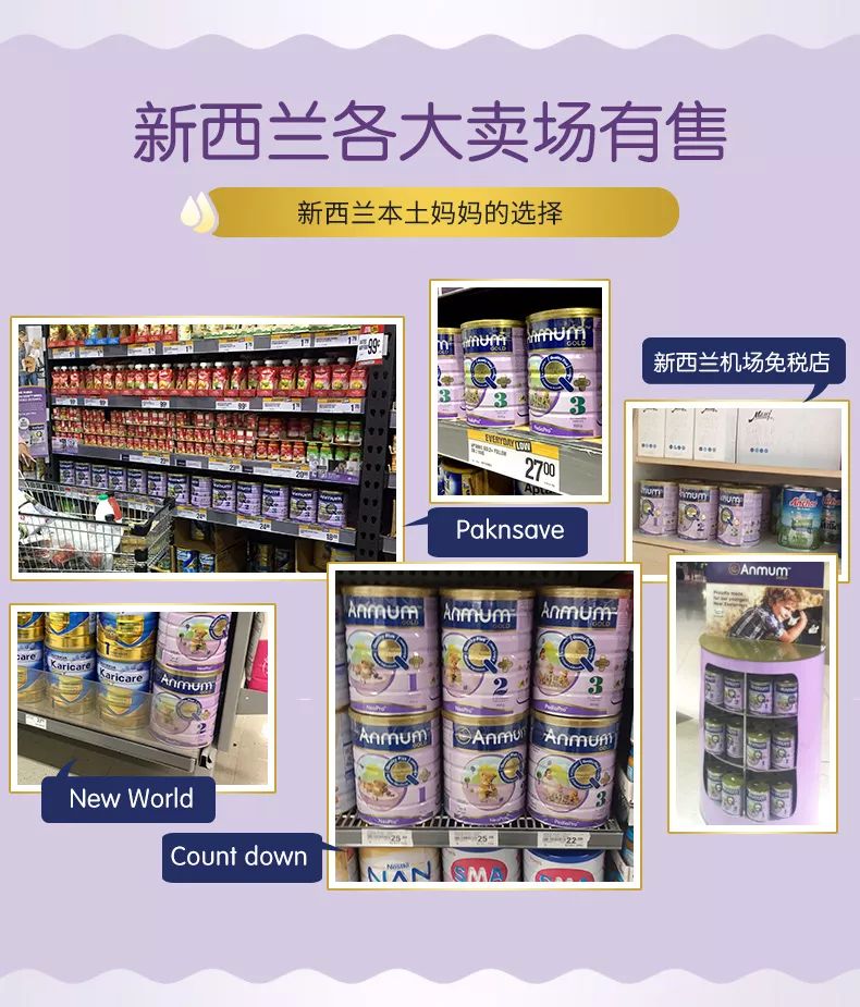 鉴别奶粉真假的正确方法,辨别真假奶粉的一些实用技巧