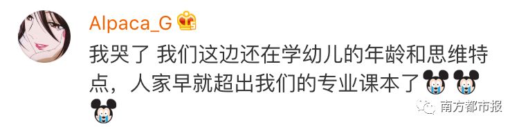 超牛小学生简历,5岁超牛小男孩