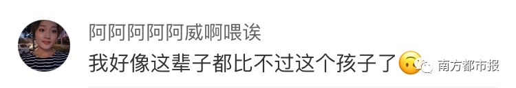 超牛小学生简历,5岁超牛小男孩