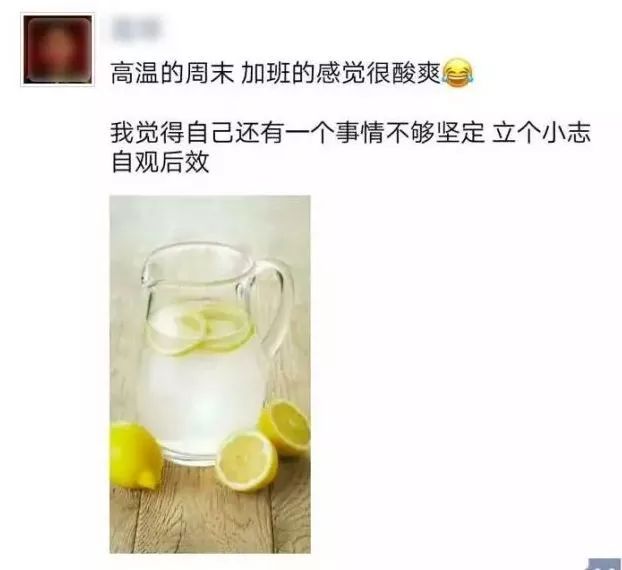 你的朋友圈还有朋友吗,你的朋友圈会有我吗