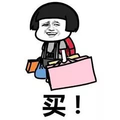 双飞人药水假货跟真货的区别,网上买的双飞人真假