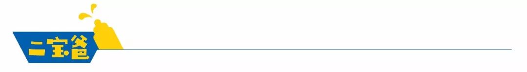 深扒海外夏令营的那些坑，让你在择营时少走弯路|二宝爸吐血良心作