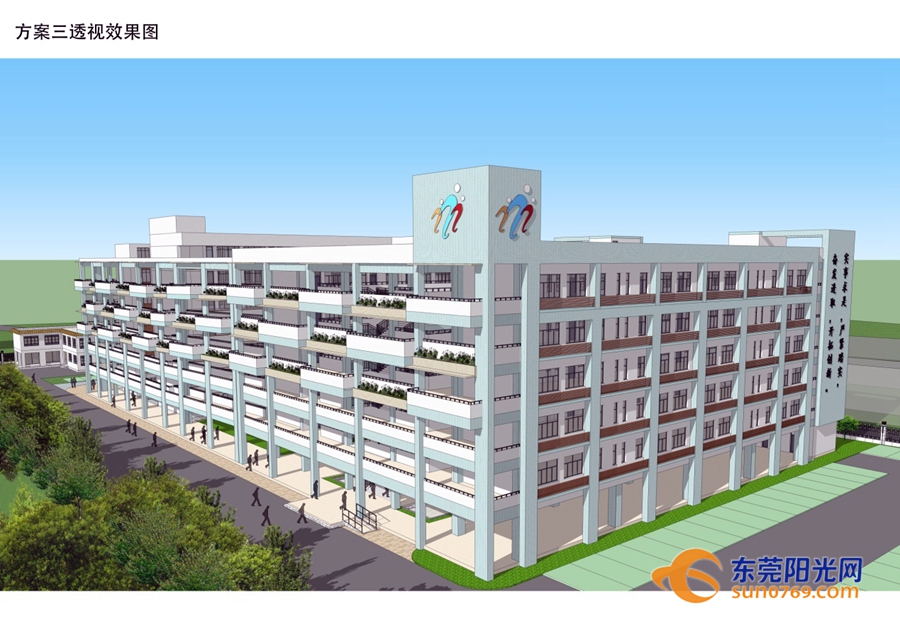 东莞新增6所学校名单,东莞新增4所大学