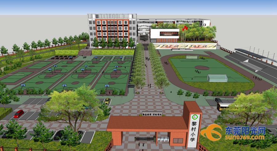 东莞新增6所学校名单,东莞新增4所大学