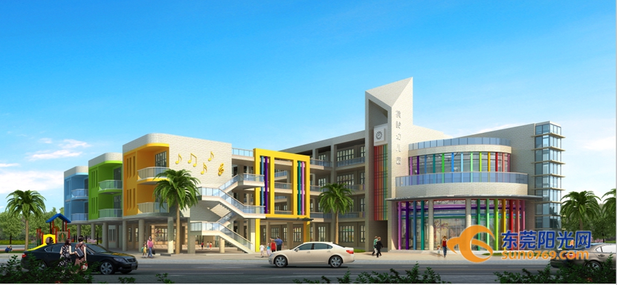 东莞新增6所学校名单,东莞新增4所大学