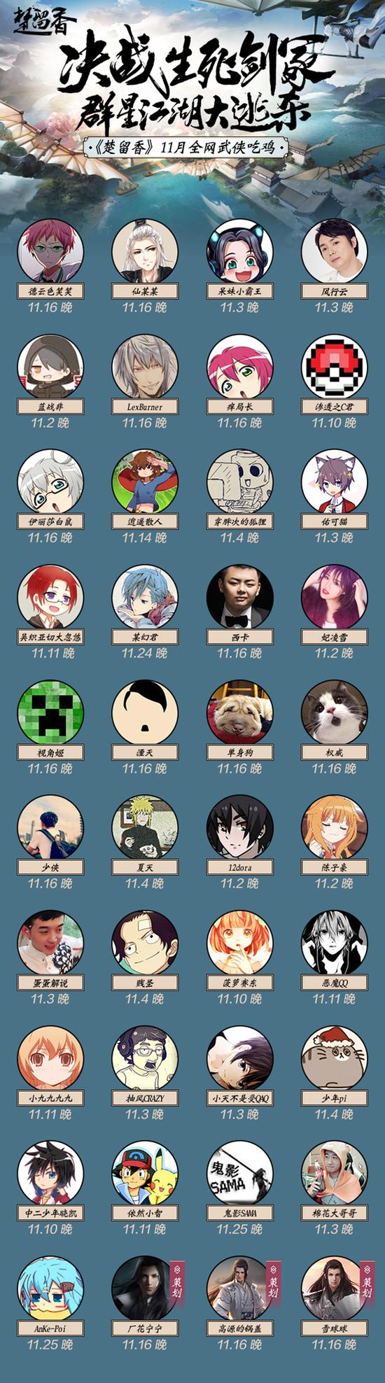 楚留香最强武侠手游攻略,楚留香武侠手游详解攻略最新版本