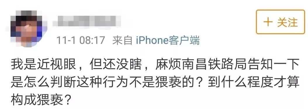 父亲强吻、乱摸5岁女儿不算违法？就算亲生的也不行！