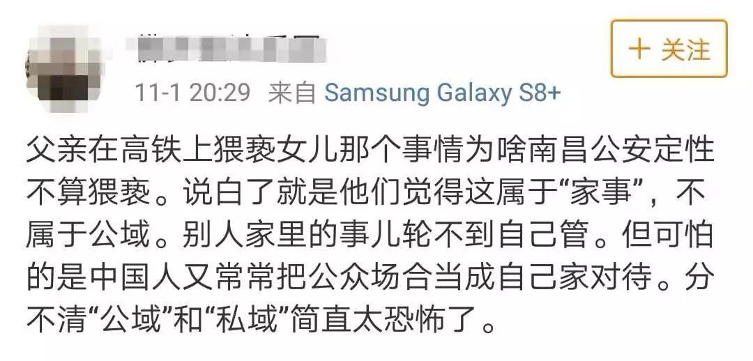 父亲强吻、乱摸5岁女儿不算违法？就算亲生的也不行！