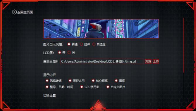 igame下一代主板,igame新概念产品