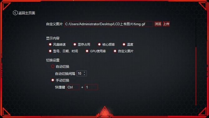 igame下一代主板,igame新概念产品