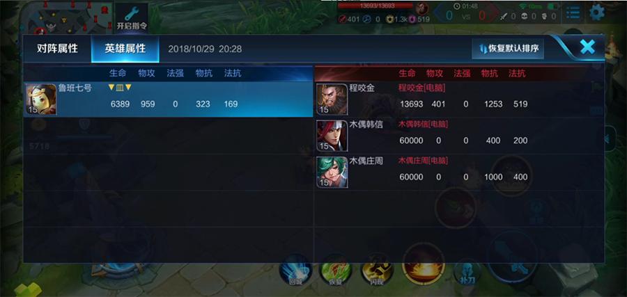 “万暴”鲁班了解下？唯一一个能秒6W血人偶的英雄！