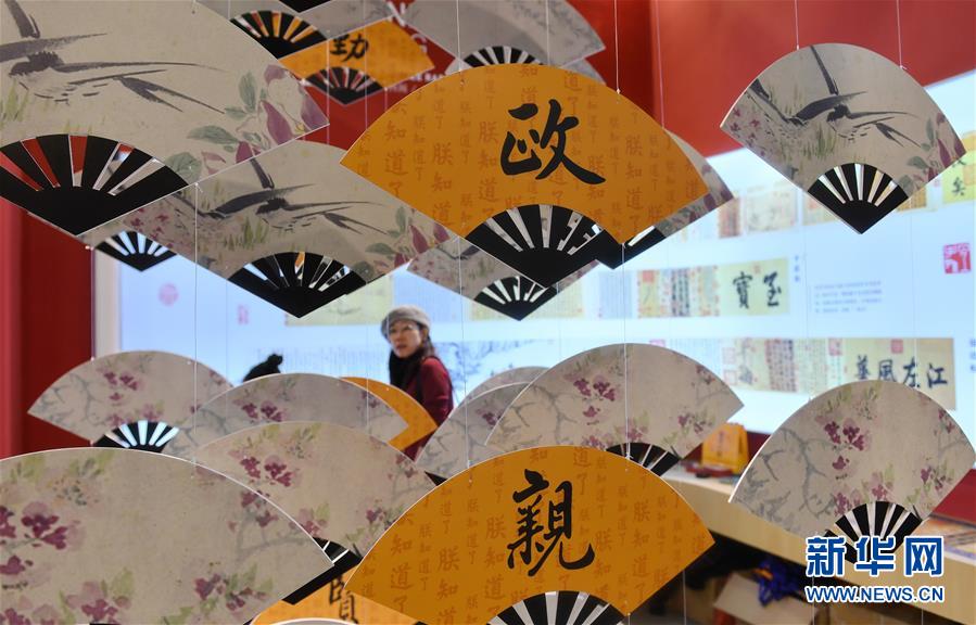 改革开放40年的辉煌成就新闻稿,壮阔东方潮回忆改革开放40年变迁