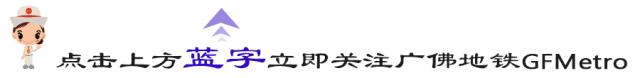统计了全国地铁数据，全国睡最晚起最早的城市你猜猜