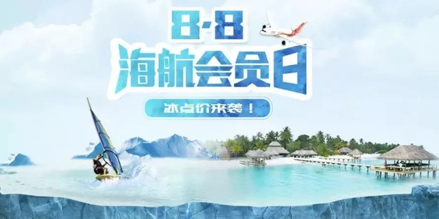 如何买机票才最便宜,怎样才能买到便宜的低价机票