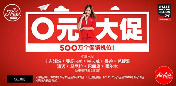 如何买机票才最便宜,怎样才能买到便宜的低价机票