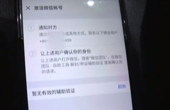 你的微信号会不会被盗,你的微信号被盗了能恢复吗