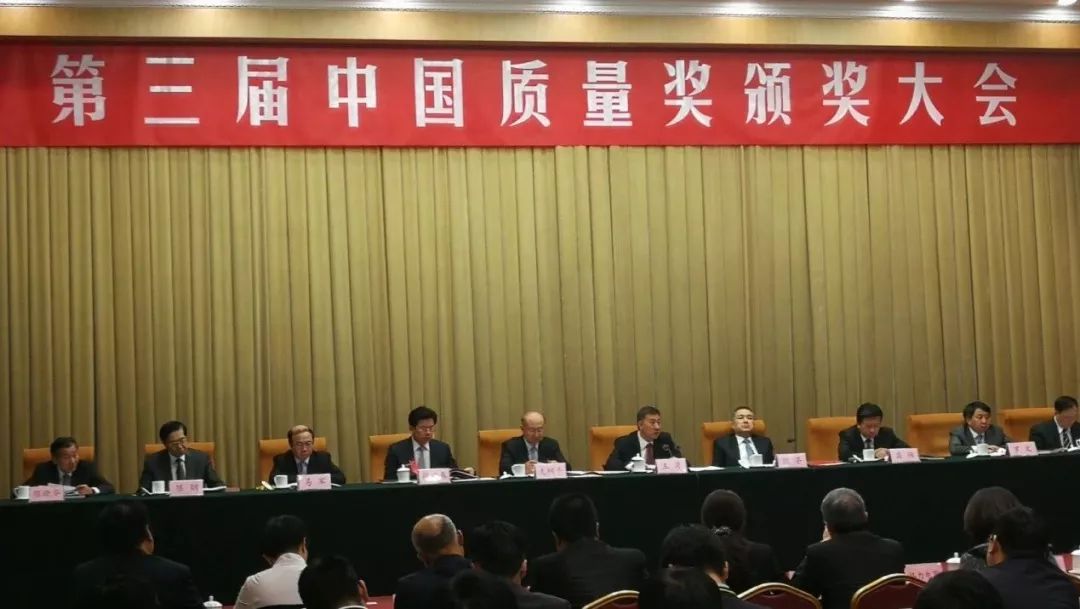 第三届中国质量奖提名奖出炉！桂林三金喜获殊荣