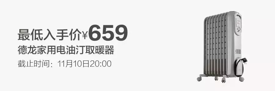 拼团丨日本贵妇牌身体乳，抹完身体香香的、滑滑的