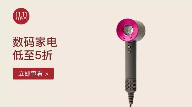 拼团丨日本贵妇牌身体乳，抹完身体香香的、滑滑的