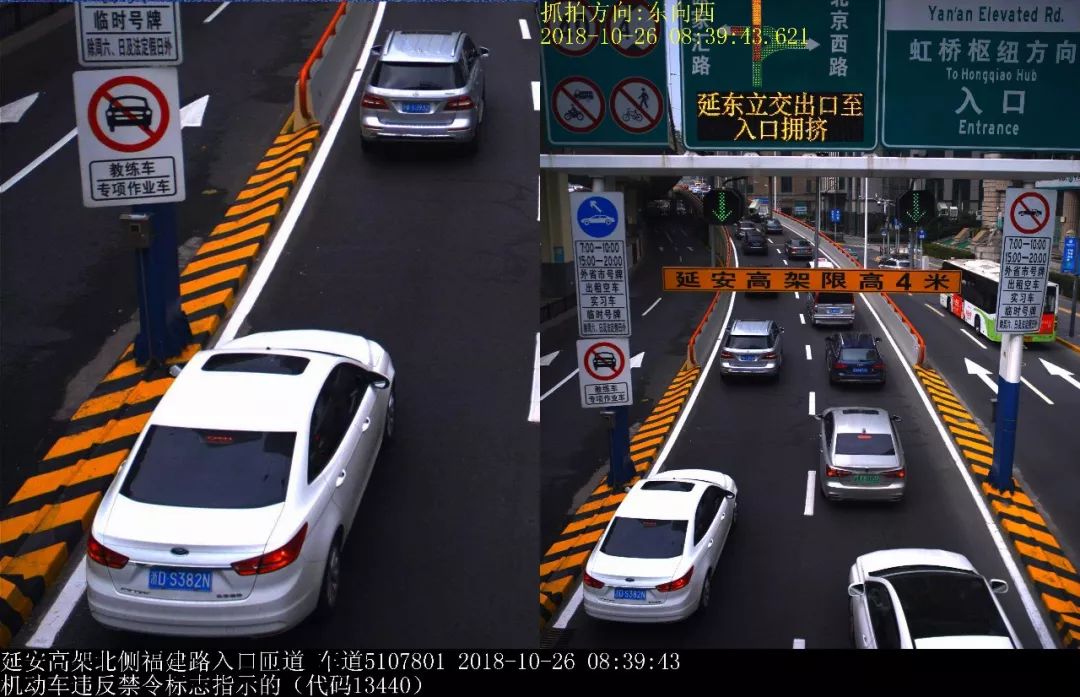 「特别提示」明起连续三天每日7时至20时外牌小客车高架限行！违者记3分、罚200元！公安交警部门将严格执法管理！