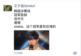 众人评价s8的ig,带你回忆一遍s8的ig