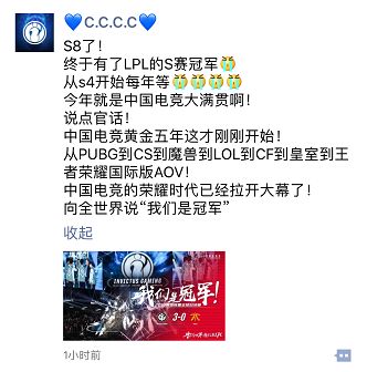 众人评价s8的ig,带你回忆一遍s8的ig