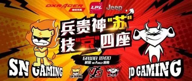 众人评价s8的ig,带你回忆一遍s8的ig